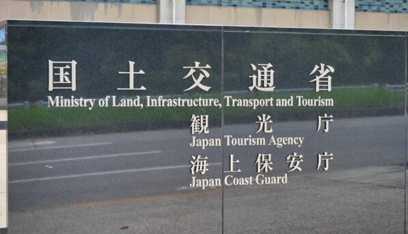官公庁向けの手続き及び申請 免許、認可、許可